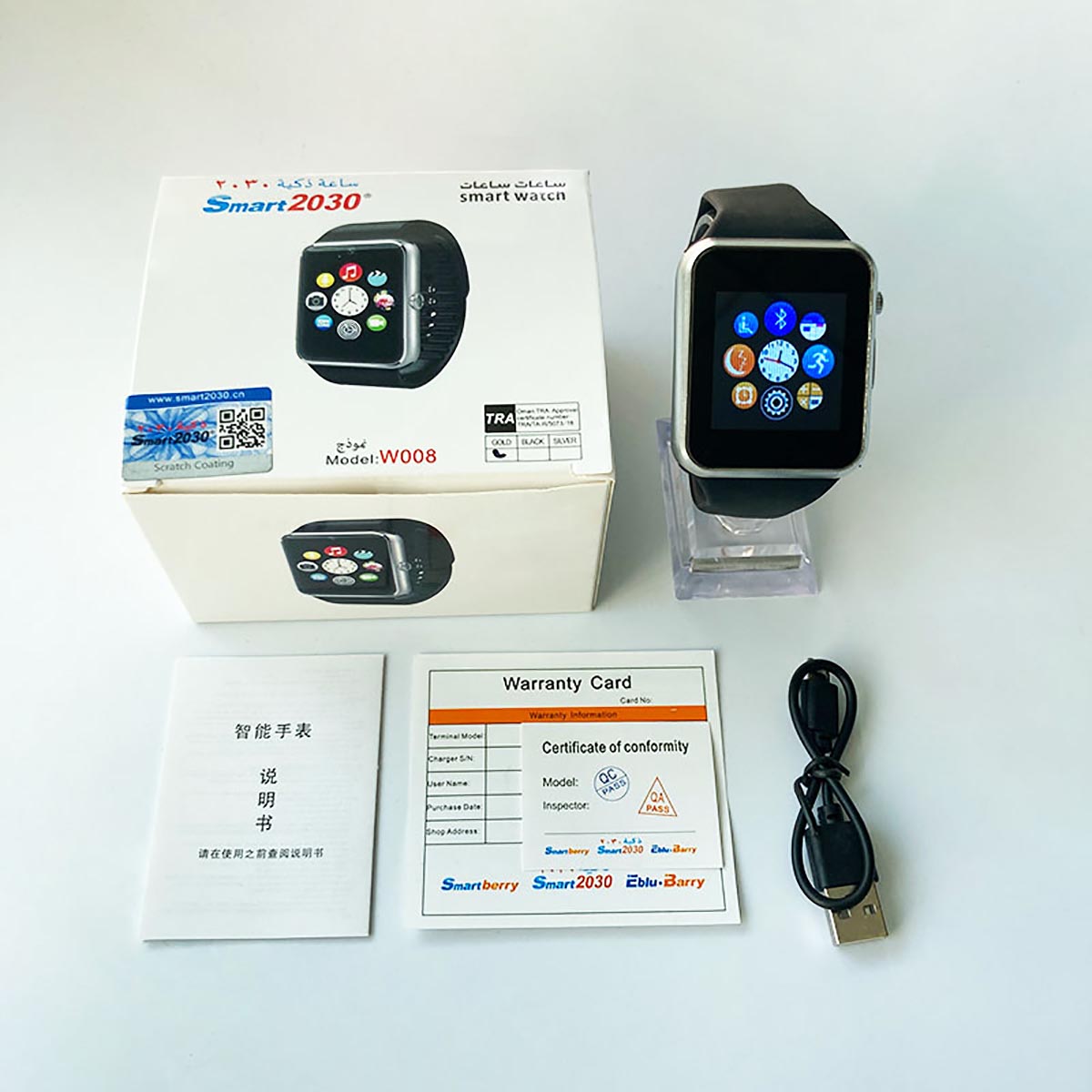 2030 W008 Smart Watch Silicone Band For Android & iOS